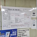 엔진마을(광명점) | [운전면허 후기] 서울광명자동차운전전문학원 도로주행교육&amp;도로주행시험 후기