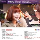 은천미용실 이미지