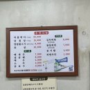 동명식육식당 이미지