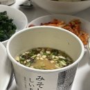 미소푸드 | 이마트추천템 직장인 도시락 간편국 주비푸드 미소장국