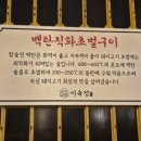 정직한청년축산 이미지