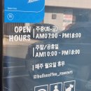 불스커피 로스터스