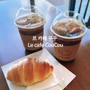 장수시장 | 장수 카페 추천 르카페 꾸꾸 소금빵 커피 맛집