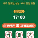 유일방역공사 이미지
