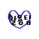 달빛헤어 - 정선군 | 달빛헤어