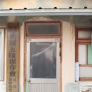 대경이용소 이미지