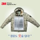 (주)한국단열