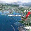 부자랜드공인중개사사무소 이미지