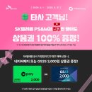지에스25하당본점