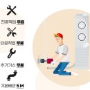 전곡읍-25 이미지