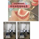연세밝은미소치과의원 이미지