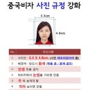 비마월드투어 이미지