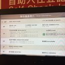 메트로호텔 | 대만 시저 메트로 타이베이 호텔 조식 뷔페 수영장 방 후기 시먼 가성비 숙소 추천