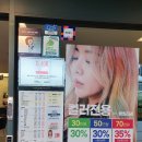 쿨펫동물병원 광교이마트점 | [광교미용실 이철헤어커커 광교이마트점] 진 실장님 추천, 남자파마 아이롱펌 추천!ㅎㅎ