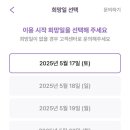 주차24 이미지