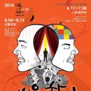 선돌극장 이미지