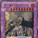 네오스