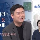 새롭게하소서: 김동은-나이트 클럽을 헤매던 얘들아 우리 제대로 살아보자!, 위담한방병원 최서형 원장, 김예원 변호사(장애인권법센터 대표 이미지