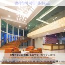 파타야 여행 추천 호텔 후기: 발리하이 베이 레지던스