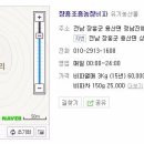 조흥농장 이미지