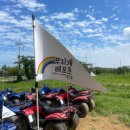 무지개레포츠 이미지