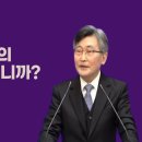 이재철목사님ㅣ최근설교ㅣ2025년 오순절ㅣ크리스토스ㅣ믿음 이미지