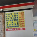 보리밥뷔페 야생초 내돈내산후기
