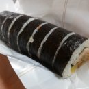 통김밥 이미지