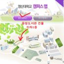 와이즈어스컴퍼니