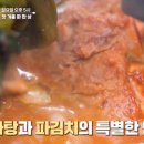 알토란 이미지