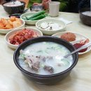 유진국밥 이미지