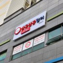 삼공삼공 영어교습소 이미지