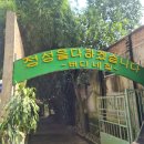 강남-094 | 하노이 방갈로 한식당 장어구이 맛집 &#34;버디네집&#34; 후기