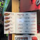 강가네 | 광장시장 떡볶이ㅣ강가네 무떡볶이 솔직 후기