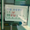 유닉스코리아(주) | 육군 정보보호병 선발 면접 후기 (`22. 1. 13. / 재업로드)