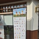 구포부민병원매점 | 덕천역 카페, 음료 한 잔당 더치파우치 한 개 받을 수 있는 커피볶는 시골커피