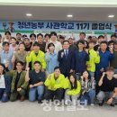 청년농부 - 제주시 원남6길 80 | 청년농부