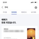 CGV범계4관