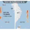 대만 봉쇄용? 中 어선 수천 척 동중국해에 466㎞ '해상 장벽 이미지