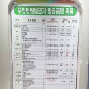 거제1동 행정복지센터 이미지