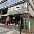 부산시민공원 방문자센터 지하 2층(남/녀) | 두피숨헤드스파탈모관리하남미사본점에서 두피관리하기 f.아빠