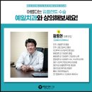 예일치과의원 이미지