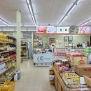 다정할인마트 이미지