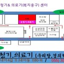 이로운 복지용구 이미지
