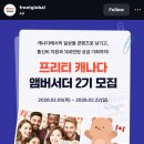 프리티 - 당진시 대덕1로1길 20-13 | 프리티