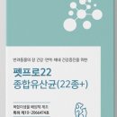 변프로