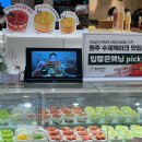 (주)게임투게더 | 대구 신세계백화점 7월 팝업스토어 셋째주 (7/18~7/24)
