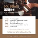 이플베이커리&카페