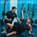 상비매봉길 | 옥수동헬스장 좋은습관 PT STUDIO 금호역 헬스장 추천