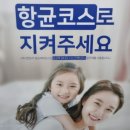 두산세탁소 이미지